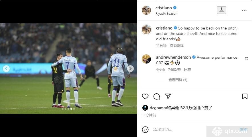 C罗社媒晒与梅西合影
