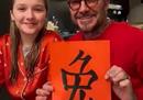 贝克汉姆携女儿送上新春祝福，称兔年诚意满满。