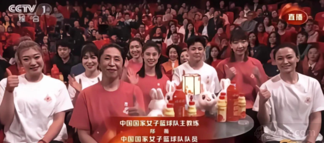 中国女篮登上春晚