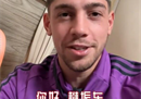 皇马官方为樊振东生日送上了全队签名的1号球衣。