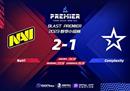 BLAST春季赛：一波三折！NAVI 2-1击败COL