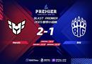 BLAST春季赛：王者归来 Heroic 2-1 BIG！