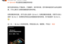 搭载独家自研超帧超画引擎，一加Ace 2将全面普及旗舰游戏体验
