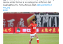 谭开元的转让只是登记。谭开元即将加盟西班牙B队。