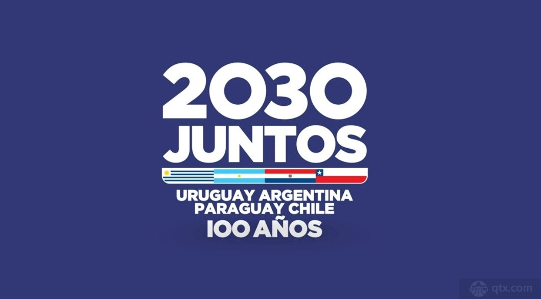 2030年世界杯申办国