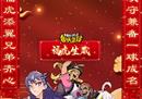 《街头篮球》老玩家回归 个人心得体会分享