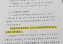 中乙31岁以上球员政策悬而未决，在媒体球迷的炮轰下很可能无法实施。