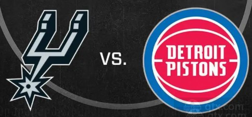 nba活塞vs马刺