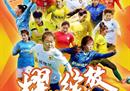 6-1!上海女子足球队在本赛季的第一场比赛中击败了对手高仓麻子，取得了开门红。