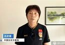 水认为中国女足不是世界强队，不可能在女足世界杯上挑战强队。