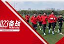 上海海港今日集结备战新赛季，海港外援将于2月中下旬归队。