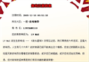 17周年快乐 我和《街头篮球》有个约会
