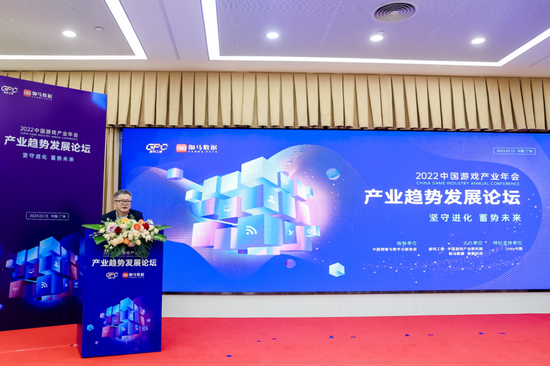 图源 | 中国游戏产业年会