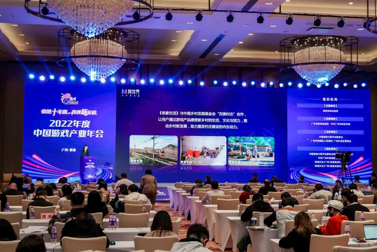 图源 | 中国游戏产业年会