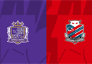 日本联合会广岛三箭vs札幌冈萨比分预测比赛结果广岛三箭能否迎来开门红？