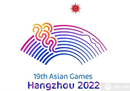杭州亚运会男足年龄限制为U24，即1999年1月1日以后出生的球员。