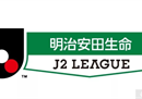 日乙金泽塞维根vs东京青预测比分最新结果分析主队阵容年轻化。
