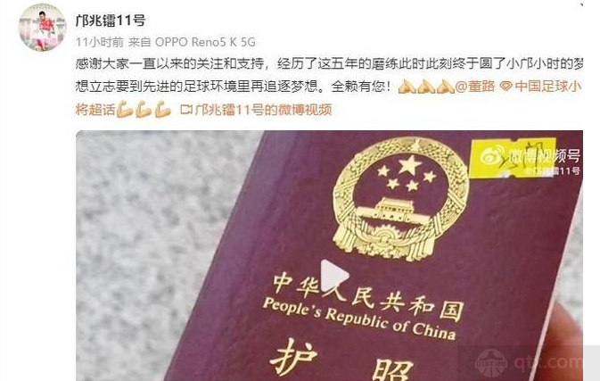 邝兆镭微博