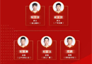 中国男篮预赛名单胡全部入选。