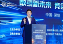 数绘电竞智赋实体 顺网科技从Z世代入手绘制电竞蓝图