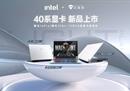 机械师RTX 4060新品全面开售,强势征战竞界