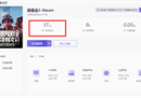 玩英雄连3，用什么加速器好