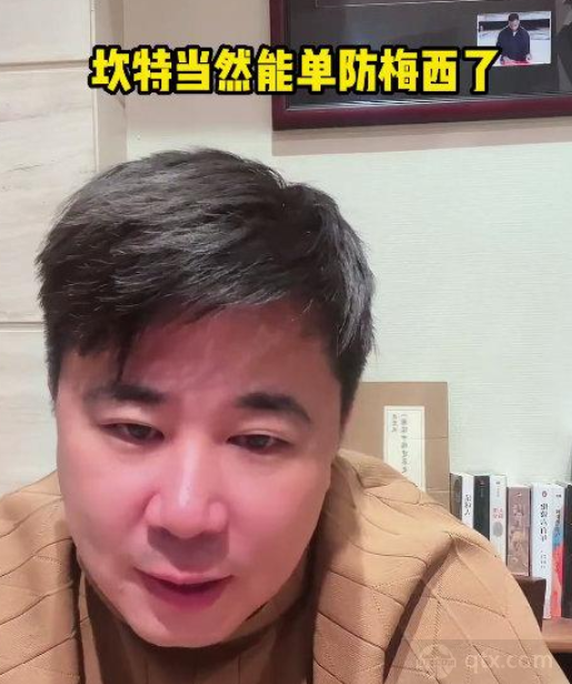 董方卓称坎特能单防梅西