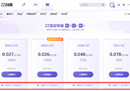 网游加速器哪家好？实用又实惠的加速器