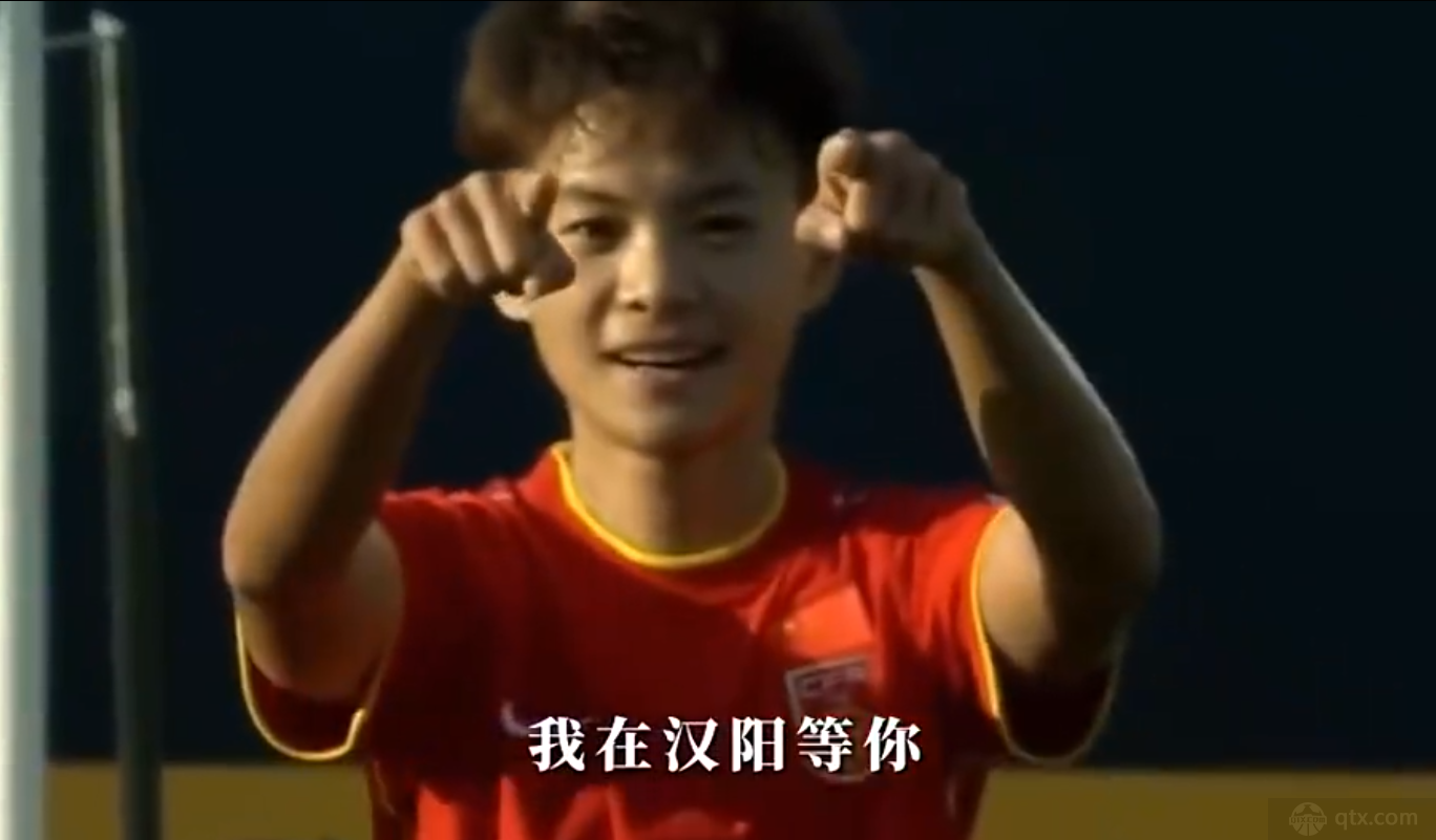 中国女足王霜担任汉阳足球友好城形象大使