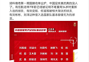 媒体人谈国足集训名单:中国足球真的没人，任航的名单让人摸不着头脑。