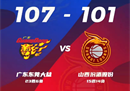 CBA常规赛情况广东男篮107-101陕西男篮杰夫18分胡16分。
