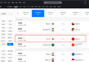 u20亚洲杯在CCTV 5转播吗？中国u20亚洲杯2023直播。