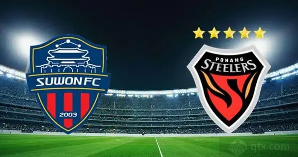 水原FCvs浦项制铁比分预测