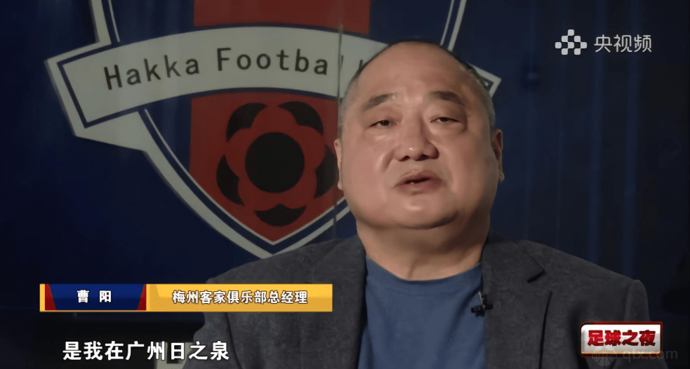 梅州客家队只有十几人