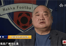 梅州客家队只有十几个人曹阳透露，球队新赛季的经费还没有着落。