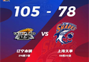 CBA报道辽宁男篮105-78上海男篮张振林28分，赵继伟12分9助攻。