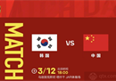 今晚国足直播在哪里？附上U20亚洲杯中国vs韩国直播地址。