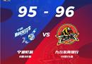 CBA联赛战报吉林险胜宁波琼斯1分，江宇星21分。