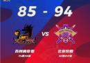 CBA联赛最新情况:北京控制客场力克江苏结束五连败，戈登21分，布莱克尼35分。