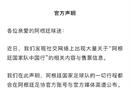 阿根廷国家队盛传梅西9月来到Xi安和深圳。