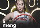 揭露孟莉是第四个被WNBA神秘人的打球时间承诺而出国留学的女篮选手。