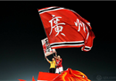 广州队即将解散，训练尚未开始。中超8冠王濒临解散。