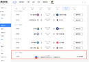 哪里可以看欧冠八强抽签仪式的直播？CCTV5直播了吗？