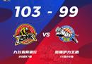 CBA联赛情况吉林男篮主场103-99险胜新疆男篮琼斯34 12阿布扎比22 16徒劳无功。