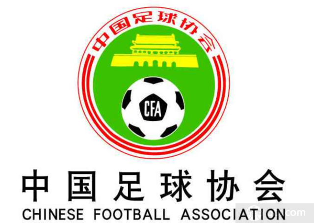 中国足协