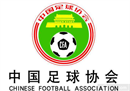 足协将公布参赛名单，赛程也将公布。