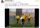 U17国家青年队4-1海湾U19王玉东替补出场梅开二度。
