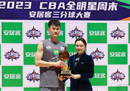 王锐泽赢得CBA三分大赛，击败袁帅成功夺冠。