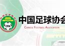 足协杯青岛海牛vs长春亚泰比分预测两队缺乏斗志。