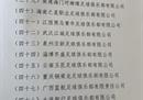 2023年完整版中乙准入名单新赛季缩减至16支球队。